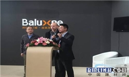 北京门业展――拜勒尼门板“让世界爱上中国造”
