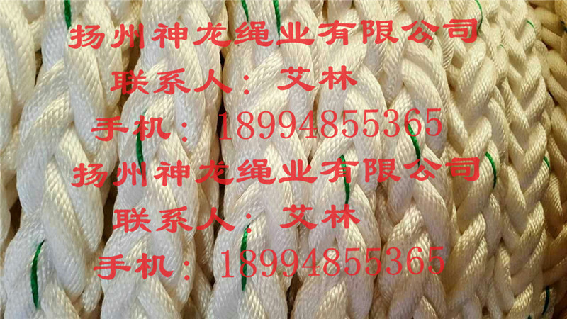【丙纶复丝化纤编织船用缆绳】品牌_生产供应