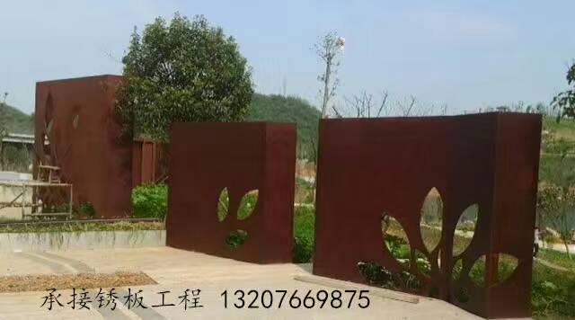 园林装饰雕塑用铁锈板spah
