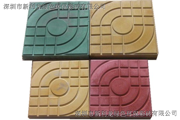 环保彩砖,透水砖,植草砖,厂家价格实惠,规格