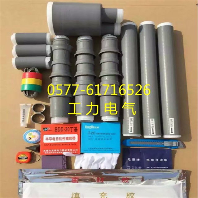10KVо(ni)KNLS-10/3.2(70-120mm?