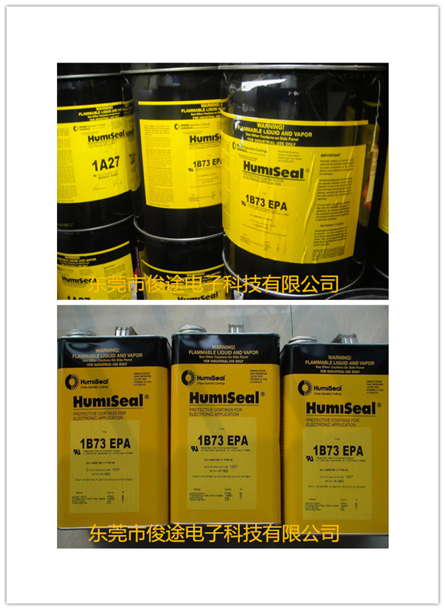 (yng)Humiseal1B73ϩ֬