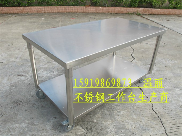 无尘室不锈钢桌子-超洁净不锈钢工作桌-厂家