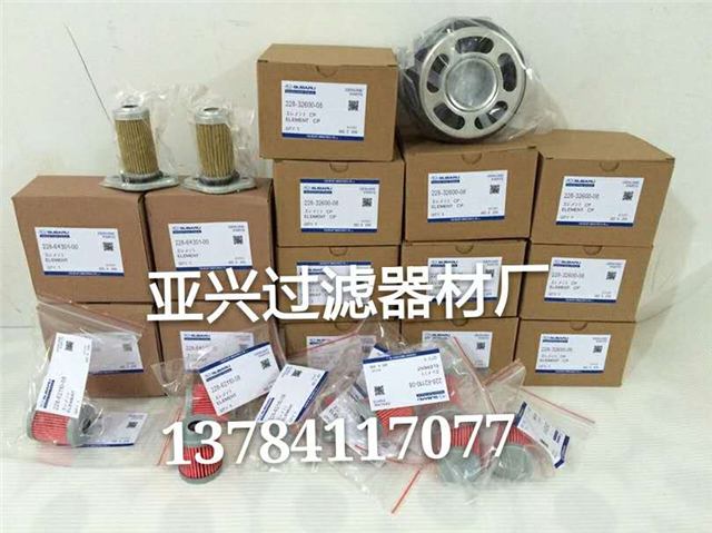 供应228-62110-08久保田滤芯现货。