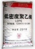 (yng)LDPE F200GG
