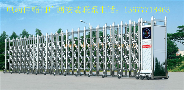 南宁电动伸缩门,南宁电动门厂