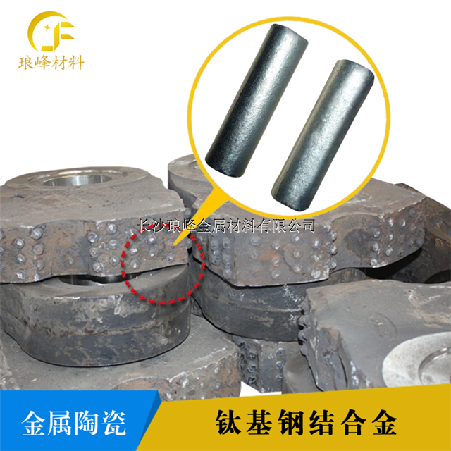 首页 产品供应 金属材料 钢线(棒) > 供应tm52碳化钛基金属陶瓷钢结