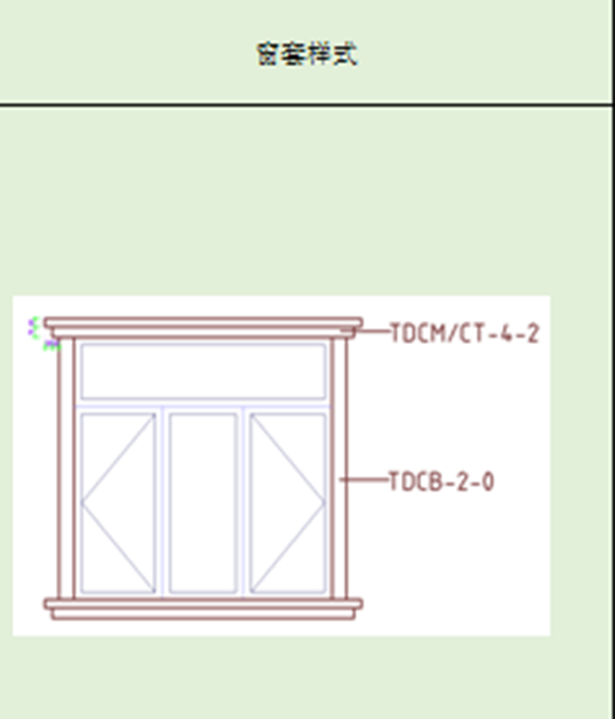 聚合陶窗楣/窗台-tdcm/ct-4-2