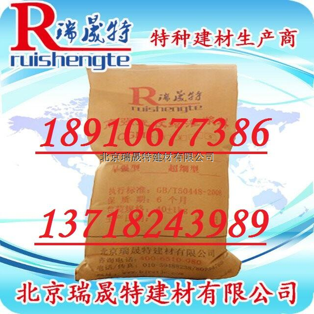********灌浆料优势描述:高强无收缩灌浆料技术特点:早强,高强一天强度最高可达50Mpa以上,设备安装完毕一天后即可远行产。自流态现场只需加水搅拌后,直接灌入设备基础,不需震捣便可填充设备基础的全部间隙。微膨胀以保证设备与基础紧密接触耐久性200万次疲劳试验,50次冻融循环试验强度无明显变化。抗油渗在机油中浸泡30天后其强度比浸油前提高10以上。咨询电话;18910677386 13718243989高强无收缩灌浆料可用于干燥或略湿环境下,具有树脂本体收缩小,强度高,韧性好,适应力强等特点。灌浆料
