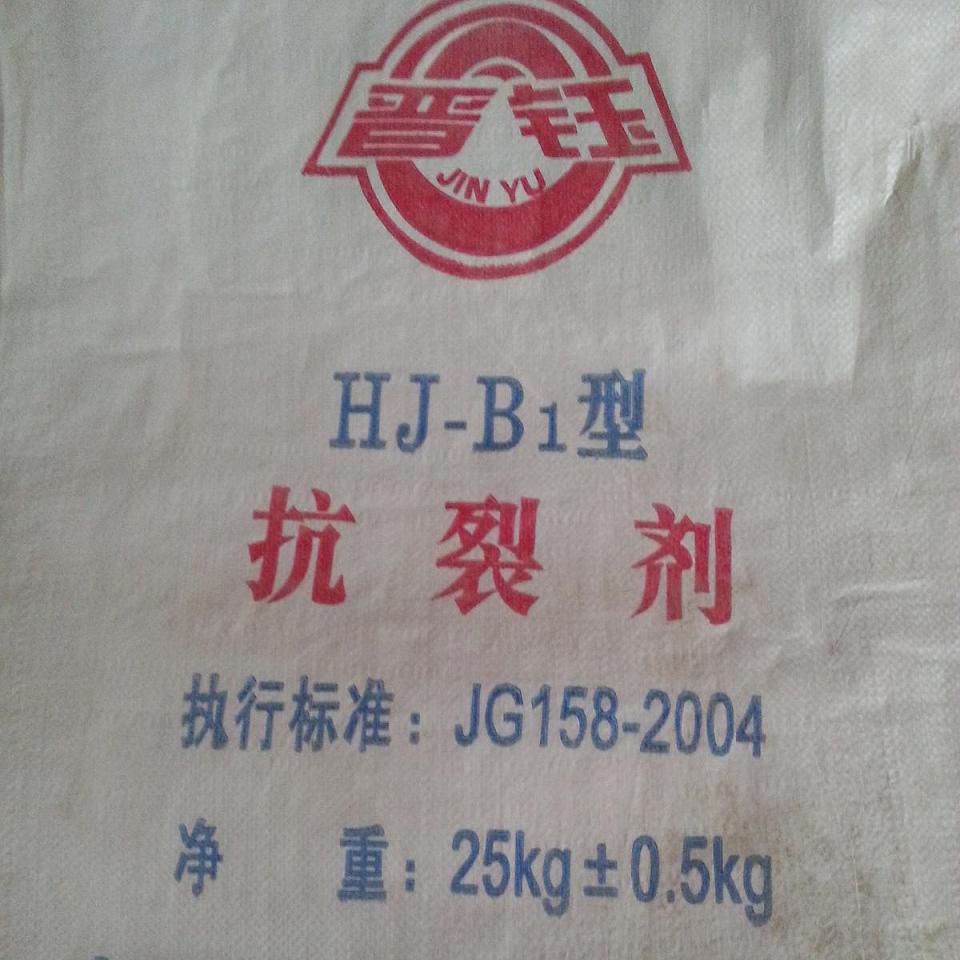 供应砂浆抗裂剂太原好望角建材