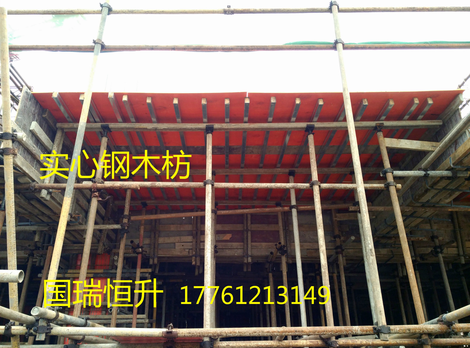 实心钢木枋租赁-钢木枋 新型木塑模板-成都国瑞恒升