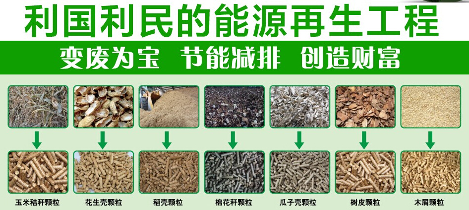 河南天起生物质燃料有限公司