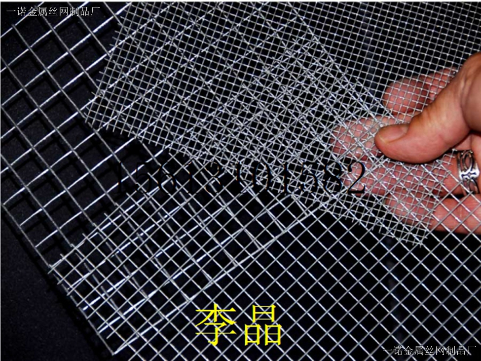首页 产品供应 金属材料 金属网 铁丝网 > 防鼠网规格5目/6目 防鼠