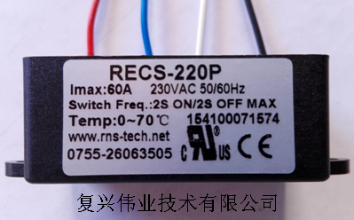 通用型电子离心开关recs-220p