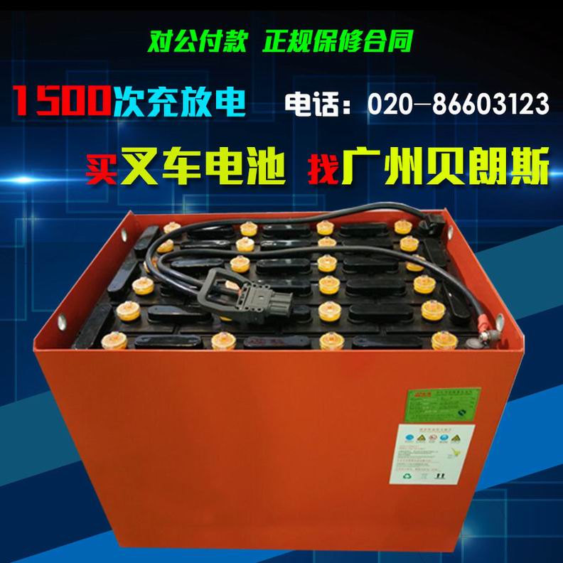 淄博火炬叉车蓄电池48V500AH,24-10DB500,1.8吨叉车电瓶 火炬蓄电池分析叉车行业租赁方向:谈到设备租赁,近年来的热门话题始终围绕着工程机械行业。事实也确实如此。工程机械融资租赁的前景不言而喻,“卡特模式”成为众多工程机械企业模仿和努力的方向,租赁的业绩占销售业绩的60%以上,有些甚至达到80%。柳工,厦工,三一相继成立了融资租赁公司,或者与金融租赁机构合作,开展多种形式的租赁业务。作为物料搬运设备的叉车,其租赁业务相对规模较小,标的金额相对较低,缺乏现成的业务模