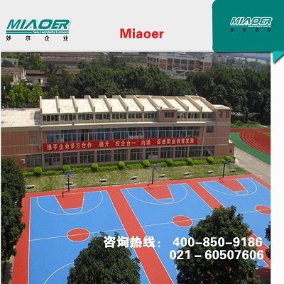 上海篮球场工程,铺设