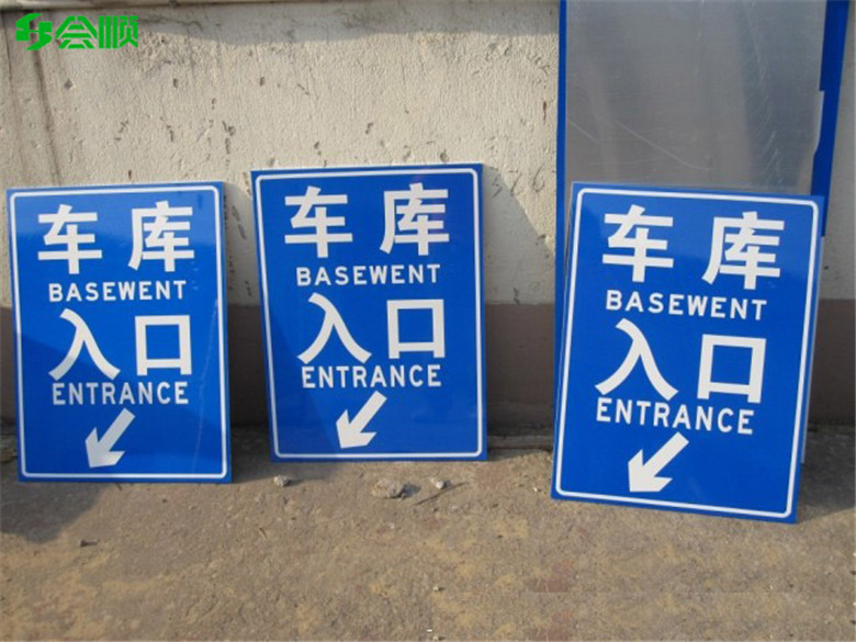 目前,交通标志杆市场的增长,未来的前景。然而,市场竞争日趋激烈,交通信号杆我厂也将满足客户的需求,不断创新! 道路交通标志牌价格,以提高道路交通的安全性和更有效地提高道路交通安全的概率,路牌一直在努力探索交通安全新的设计方法,立足于产品的测试操作上努力学习国际产品评价方法的设计更安全的行车安全产品。道路指示牌正努力提高生产水平,道路交通标志牌价格人们只需通过安全运行金华标志牌制造厂家,所有的细节问题。 2012年,道路交通的发展充满签署了很多困难,因此也许可交通安全标志的趋势。只是抓住演出的机会,不怕困难