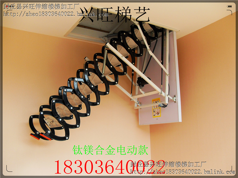 电动伸缩楼梯厂家,电动伸缩楼梯价格