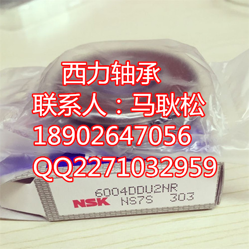(yng)NSKSNJ230ALS