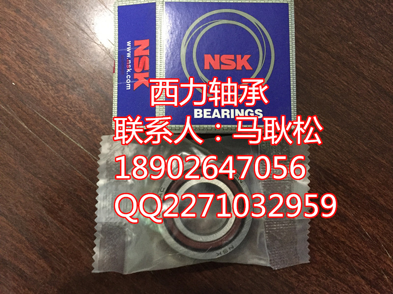 (yng)NSKSNJ230ALS
