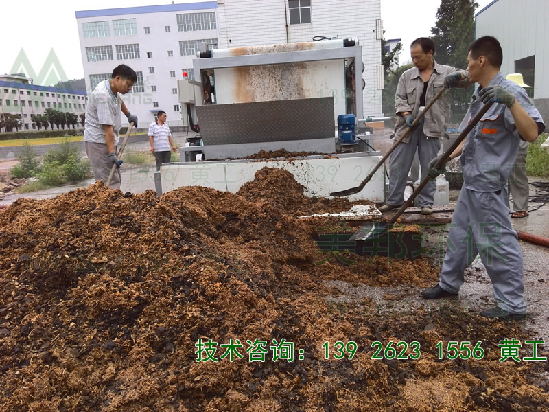 中药渣处理设备,中药渣干化机,药渣脱水机