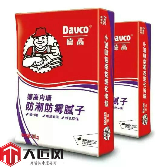 大匠风墙上长蘑菇就用德高内墙防潮防霉腻子粉