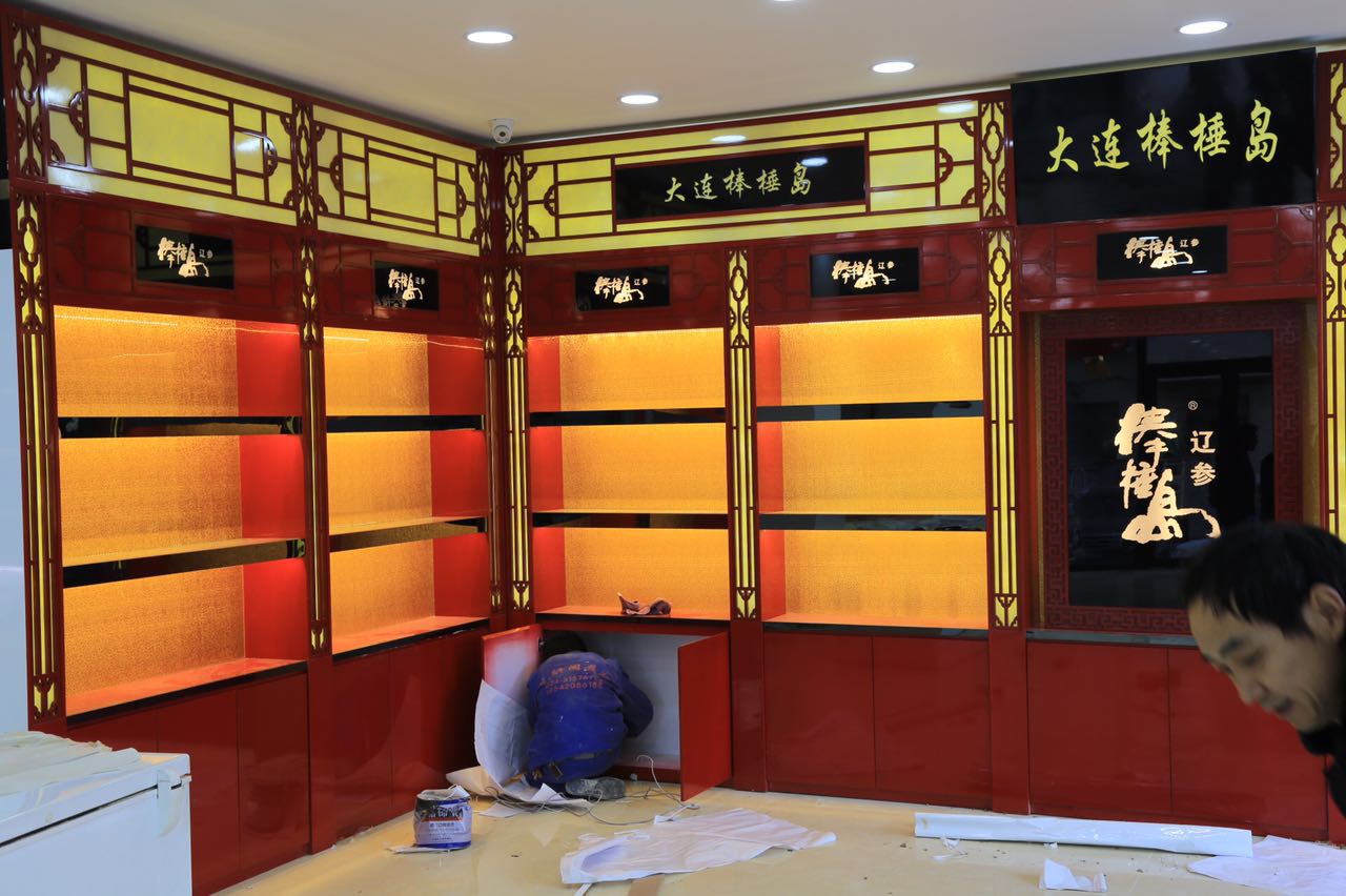 沈阳展柜厂生产制作高档海参鹿茸烤漆展示柜