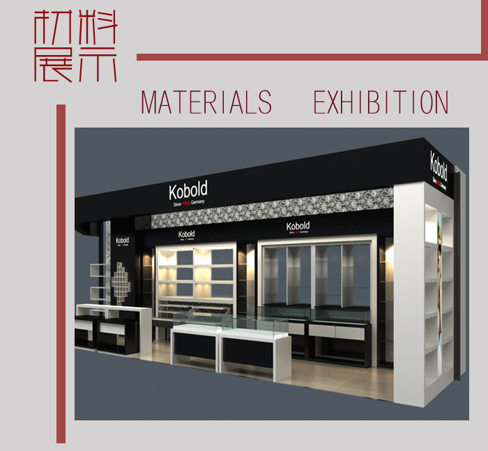 供应品牌雨伞玻璃展柜定做江苏南京展柜厂家