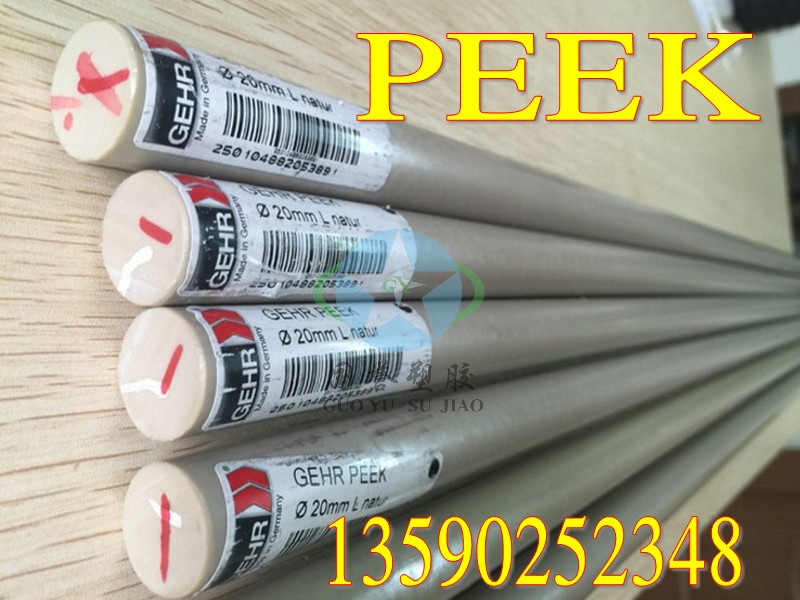 ͪ PEEK ɫPEEK PEEK
