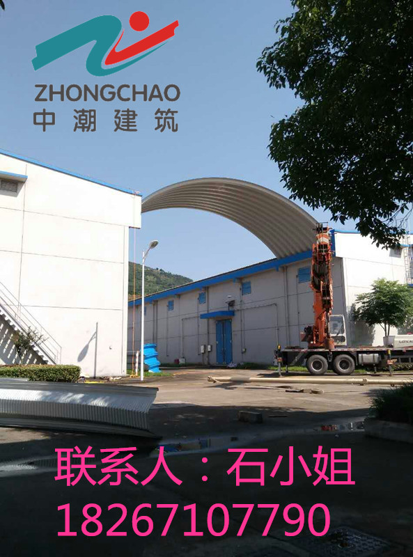 供应陕西罩棚 粮库过道拱形棚 波纹钢雨棚