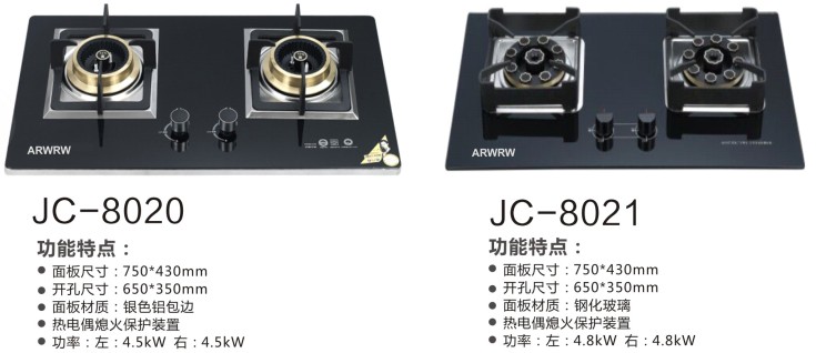 加盟优势 一,品牌优势:中国厨卫电器著名品牌,燃气灶具行业领导品牌,烟机行业十强品牌。 二,产品优势:箭牌拥有吸油烟机,燃气灶,消毒柜,热水器等系列产品。 三,生产优势:箭牌企业实力强大,吸油烟机,燃气灶,消毒柜,热水器等厨卫产品年产数百万台,能 满足客户货源稳定需求。 四,营销优势:箭牌厨卫在全国各省市设有营销中心/办事处,箭牌厨卫营销精英能就近地协助您开店经 营。并且给予市场唯一经营权,不用担心同行低价串货! 五,售后优势:箭牌厨卫有专业的售后服务团队,根据客户反映的问题和建议进行改进和跟踪,能为消