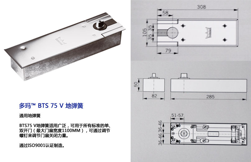 【多玛地弹簧bts75v 玻璃地弹门 玻璃门价格】生产商