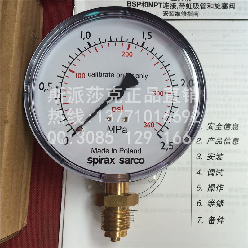 ˹ɯˉ0-1.0MPa 0-1.6MPa 0-2.5MPa