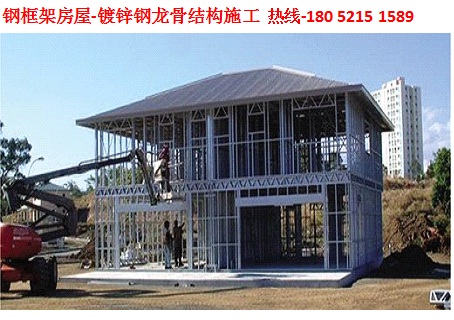 钢框架抗震节能别墅房屋住宅设计施工-钢结构住宅,钢结构房屋,环保储
