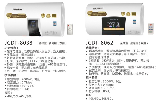 加盟条件 专卖店面:专门经营箭牌系列产品(油烟机,燃气灶,电热水器