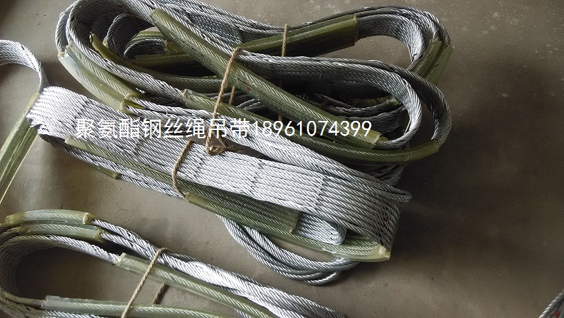 泰州海得利吊装设备有限公司:我公司是专业生产各种规格钢丝绳吊索具,产品通过ISO9001-2000认证在钢铁,造船,电力,机械等行业广泛使用。 产品有以下规格: Φ8.7 Φ11 Φ13 Φ15 Φ17 Φ19.5 Φ21.5 Φ24 Φ26 Φ28 Φ30 Φ32.5 Φ34.5 Φ36.