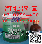 (yng)NX3000(qing)ճӄ ̻