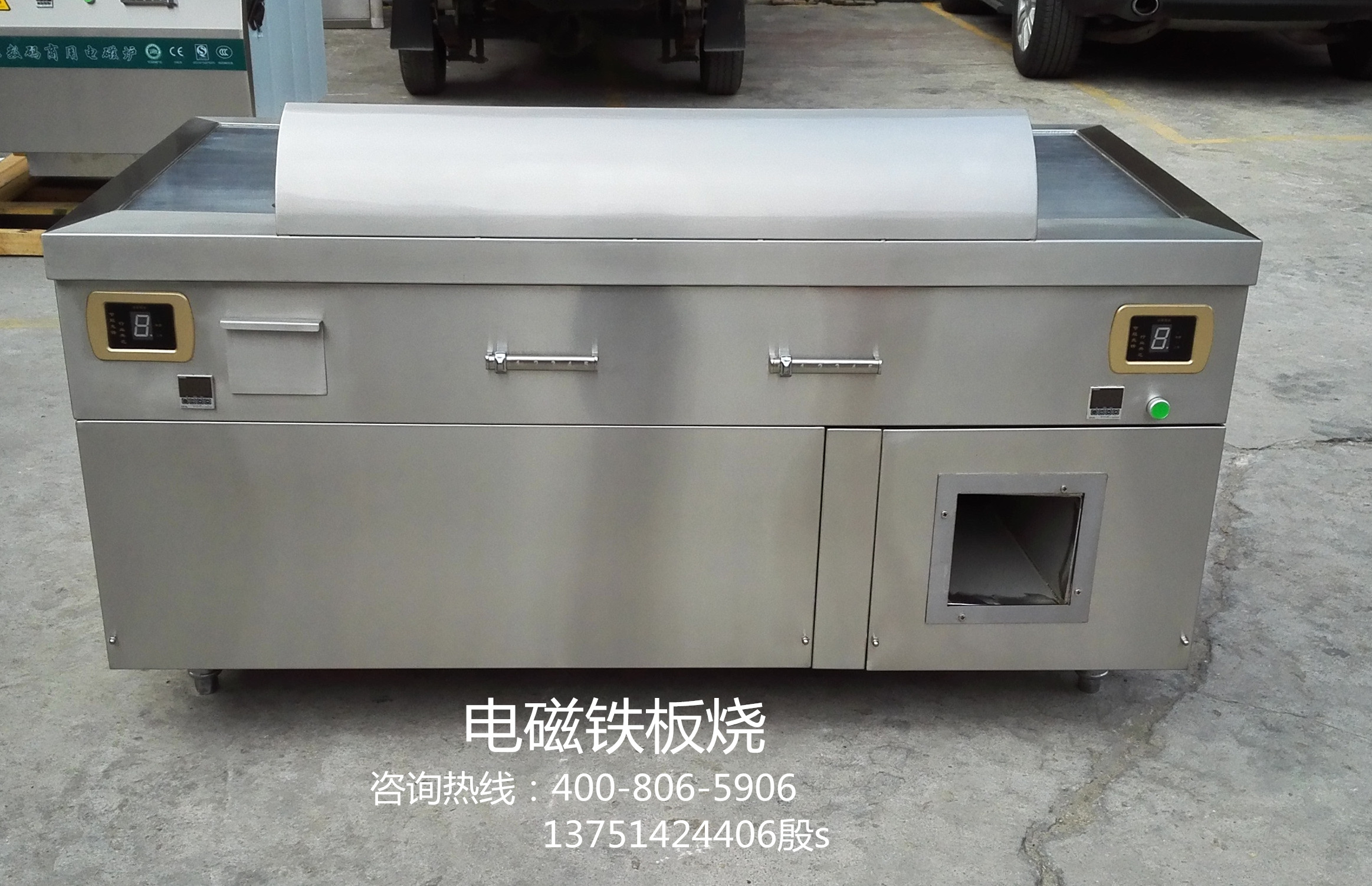 电磁铁板烧又名电磁扒炉,加热升温快,预热仅需几秒钟,关机后无余热,节约电能更省钱; 加厚扒炉铁板,加温控感应设计,可自由限定加热温度。铁板烧加热迅速,受热均匀,煎烤出的食物原汁原味,鲜嫩可口, 环保节能,操作简单,价格合理,适用范围广,主要可以用于宾馆,酒店,日本料理,法式料理,韩式料理餐厅,酒吧,会馆,食品加工厂或各类专业烧烤场所。 大功率电磁铁板烧 最大功率:30KW 电源电压:三相 380V 产品尺寸:1400*800*(800 210)mm 加热面积:1200×600mm 铁板厚度:2