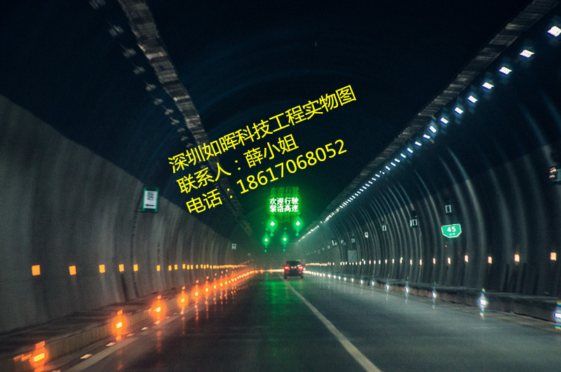 优选如晖-隧道电光标志-隧道诱导灯 车道指示器 隧道电光标志-深圳市
