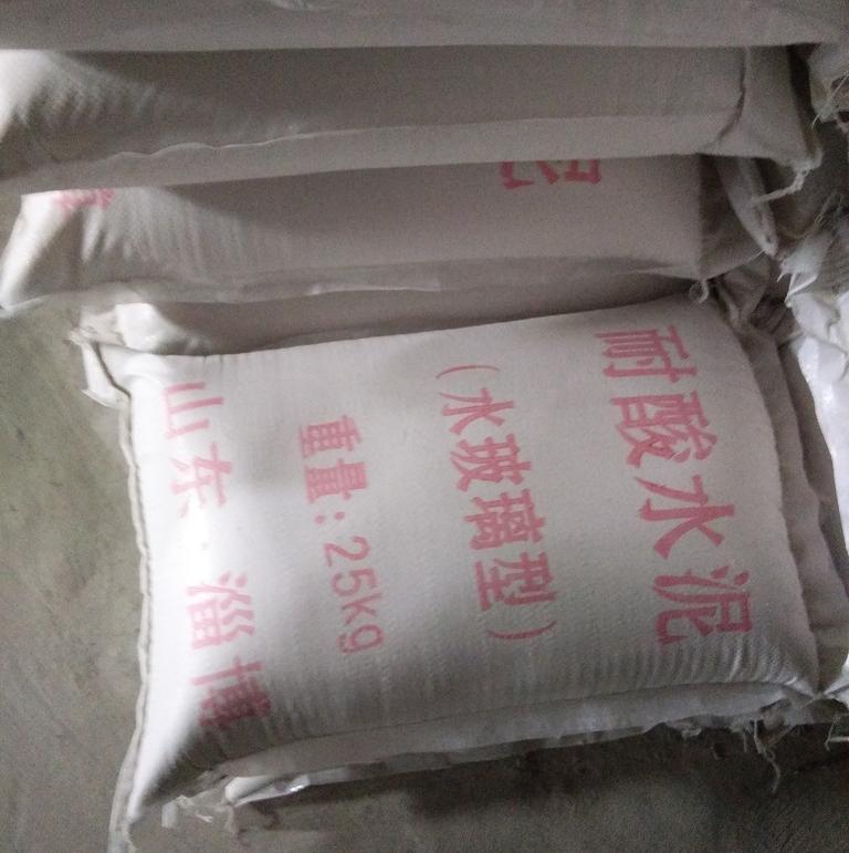 供应水玻璃型耐酸水泥