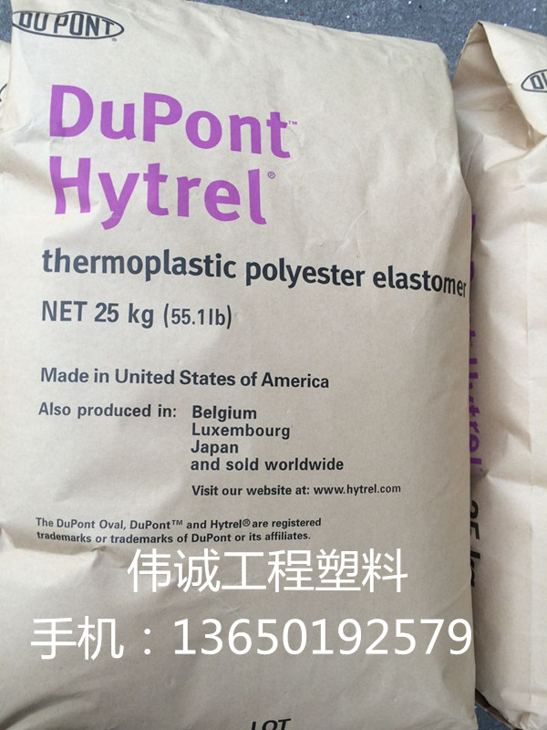 Hytrel 4069 ע͔ܺD#