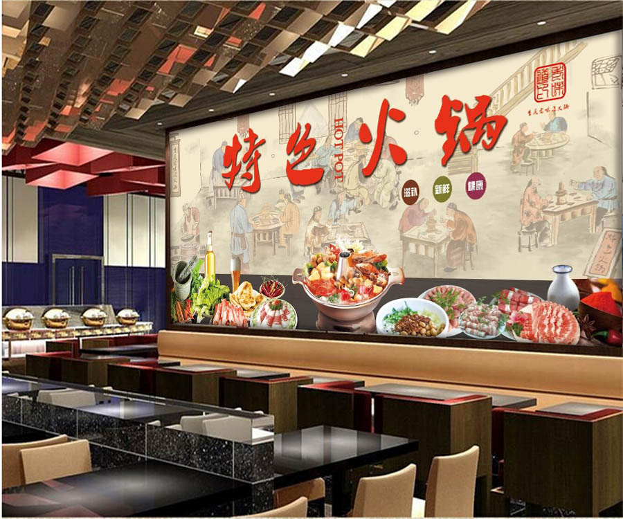 连锁餐厅饮食文化背景墙主题 火锅3d壁纸