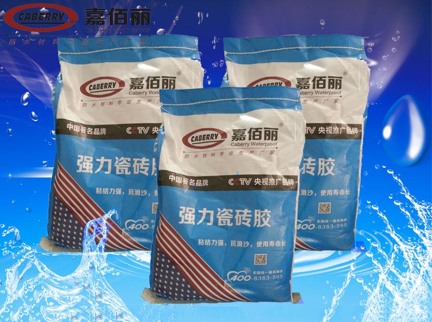 2号(增强型)和3 1号瓷砖胶适用于普通砂浆面的各种地面砖材或墙面小
