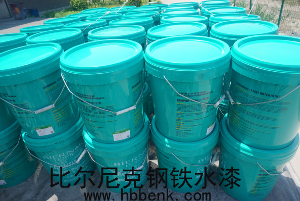 比尔尼克水性工业漆-水性防锈漆施工注意事项
