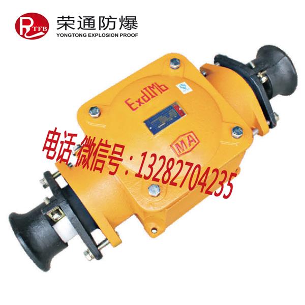 BHD2-400/1140-2T 3T 4T 矿用隔爆型低压电缆接线盒 1.1 产品特点 BHD系列矿用隔爆型低压电缆接线盒(以下简称接线盒)主要由隔爆外壳(壳体,盖),绝缘接线座,电缆引入装置及内外接地装置等组成; 隔爆外壳采用Q235A钢板,用二氧化碳气体保护焊自动焊接而成,焊缝饱满平整,上盖采用螺栓压接形式,两侧为电源引线端; 壳体内设有陶瓷接线柱,陶瓷表面上釉,具有优良的电气绝缘性能和机械性能; 接线柱上有压板或接线卡爪将电缆头压紧,接触电阻小,稳定可靠。 1.