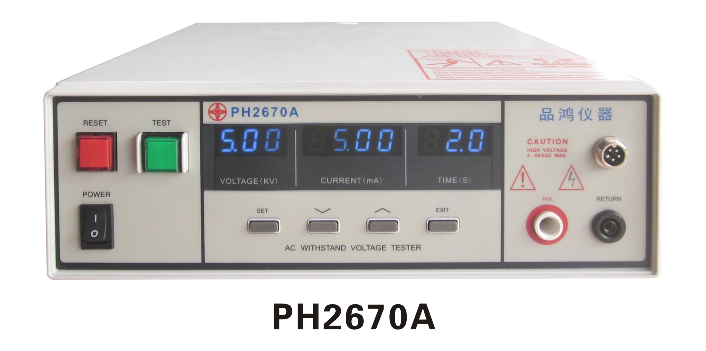 ph2670a 交流耐压测试仪
