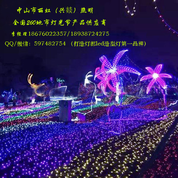 (hu )⹝ߣLEDW(wng)