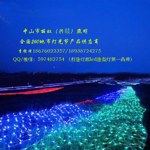 (hu )⹝ߣLEDW(wng)