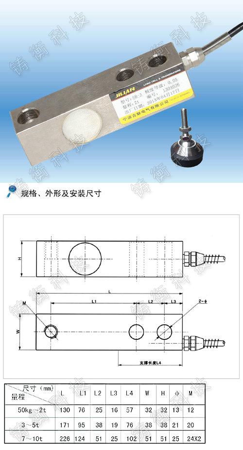 30kg电子秤称重传感器价格