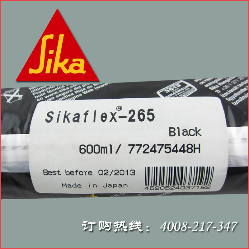 供应西卡265单组分车窗玻璃聚氨酯胶